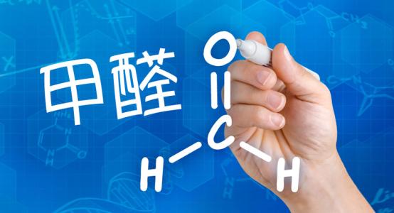 什么是甲醛及室內(nèi)環(huán)境中的甲醛從哪里來 ？